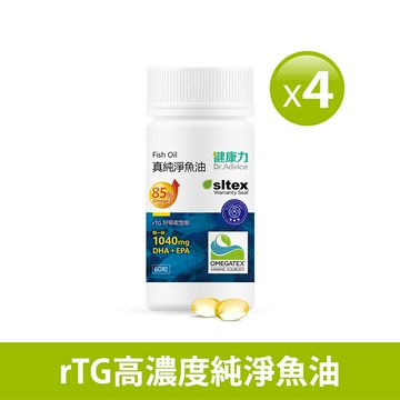 真純淨魚油軟膠囊60粒x4瓶