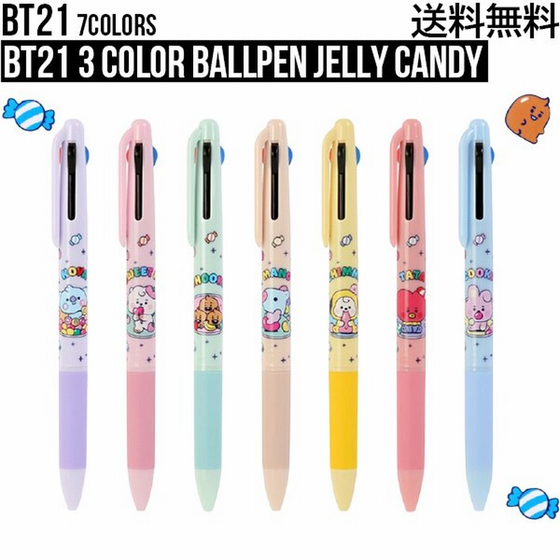 Bt21 3 Color Ballpen Jelly Candy 送料無料 ボールペン 4色ボールペン キャラクターボールペン 0 5mm 勉強 塾 新学期 入学 入園 学生 学校 通販 Lineポイント最大1 0 Get Lineショッピング