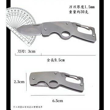 🔥刀具系列🔥EDC登山扣小刀 小折刀 小摺刀