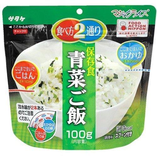 とやま食飯：2つの食べ方を選ぶ「マジックライス 保存食 青菜ご飯」 20食