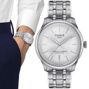 TISSOT天梭 官方授權 杜魯爾系列 典雅機械腕錶-銀 推薦 送禮 畢業禮物 39mm/T1398071103100