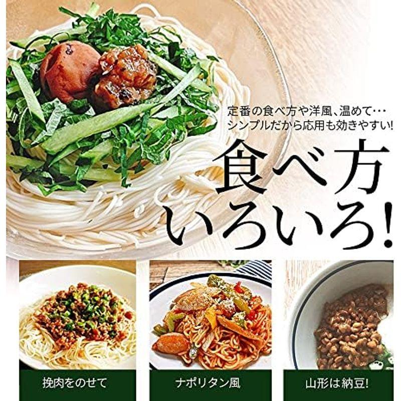 山形 蔵王 ひやむぎ 1kg×10袋 業務用 乾麺