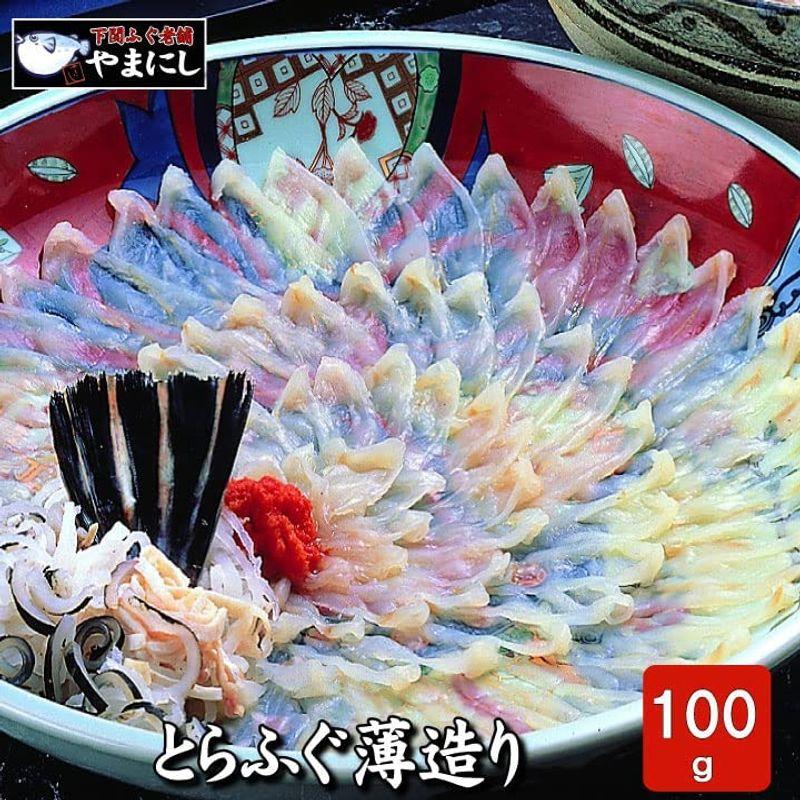 とらふぐ刺身100ｇ