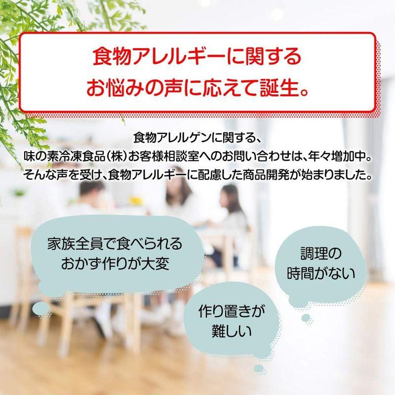 冷凍味の素冷凍食品 米粉でつくったギョーザ 276g 12個入り × 20個