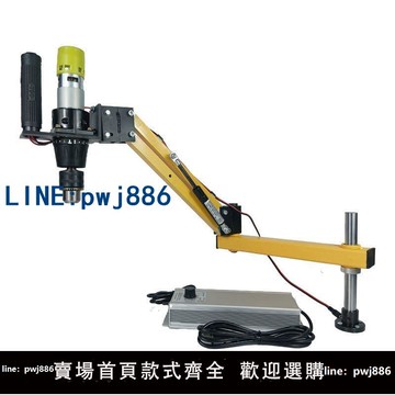 【下單立減】小型懸臂式攻絲機 扭矩調節 盲孔 攻牙機 螺紋開牙專用 M3-M8調速