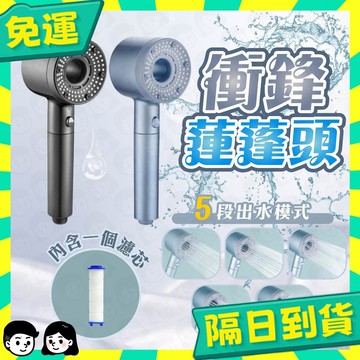 台灣+隔日配🇹🇼蓮蓬頭 增壓蓮蓬頭 加壓蓮蓬頭 花灑 過濾蓮蓬頭 按摩蓮蓬頭 增壓花灑 濾芯