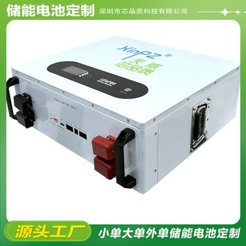 電池 鋰電池24V100AH電池PACK帶危包證 UN38.3 MSDS台灣出貨東莞鋰電池組工廠直銷