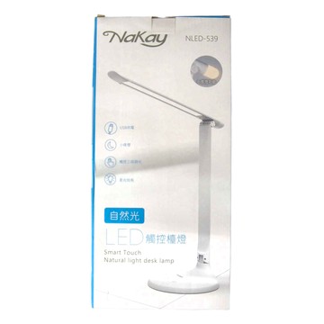 Kinyo NaKay LED觸控檯燈 NLED-539 自然光 觸控三段調光 USB供電 小夜燈功能  白色