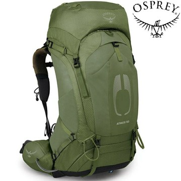 Osprey Atmos AG 50 男款 登山背包 50升 神話綠 Mythical Green