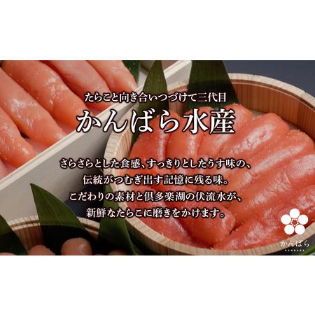 ふるさと納税 虎杖浜めんたいこ ほぐし 500g×４パック 合計2kg 北海道 国産 濃厚 たらこ タラコ 明太子 冷凍 AF026 北海道白老町