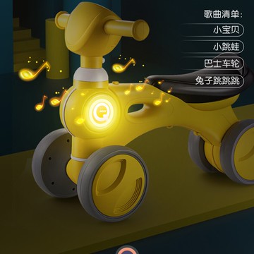 寶寶四輪平衡車無腳踏兒童1一3歲2半幼兒滑行溜溜車小童嬰兒學步