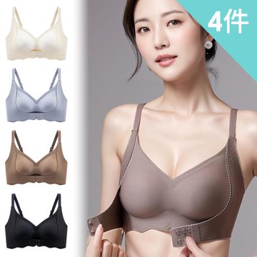 【enac 依奈川】4件組 ☆ 雲朵前扣提拉無鋼圈內衣/無鋼圈內衣/性感內衣/無痕內衣(隨機)