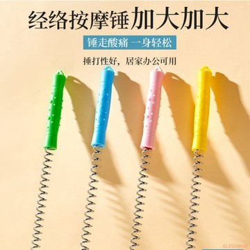 闆娘推薦🌈彈簧按摩錘手持式捶背神器適合敲打頸肩後背拍打健身錘肩使用