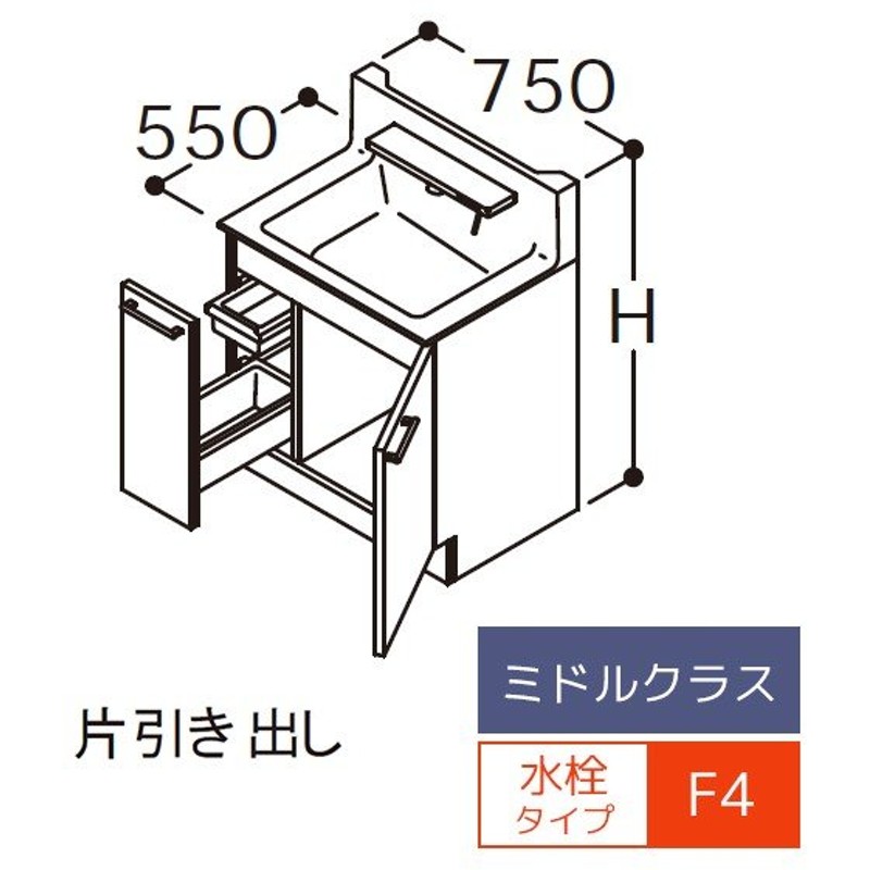 Toto オクターブ 洗面化粧台 Ldsfa075bjgan1 ミドルクラス 片引き出しタイプ カウンター高さ800 きれい除菌水 間口750mm 通販 Lineポイント最大0 5 Get Lineショッピング