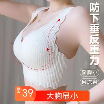 3d軟支撐內衣女大胸顯小文胸收副乳防下垂聚攏無痕大碼無鋼圈胸罩