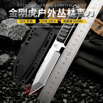 【原野】荒夫加厚一體戶外刀具荒野求生刀具高硬度野外防身鋒利小刀水果刀