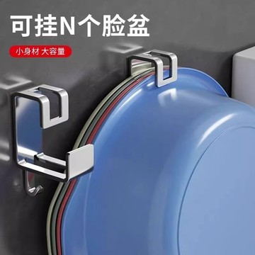 購滿99出貨【免運】 臉盆收納架 免打孔壁掛浴室洗臉盆掛鉤盆架 衛生間置物架 掛盆子神器
