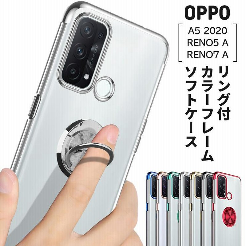 OPPO Reno7 A （クリアケース付）