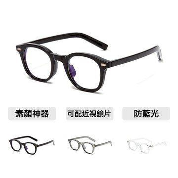 【衣衫倉庫】韓國 Raucohouse 造型眼鏡 方圓框造型鏡框 可換鏡片 透明鏡框 方圓框