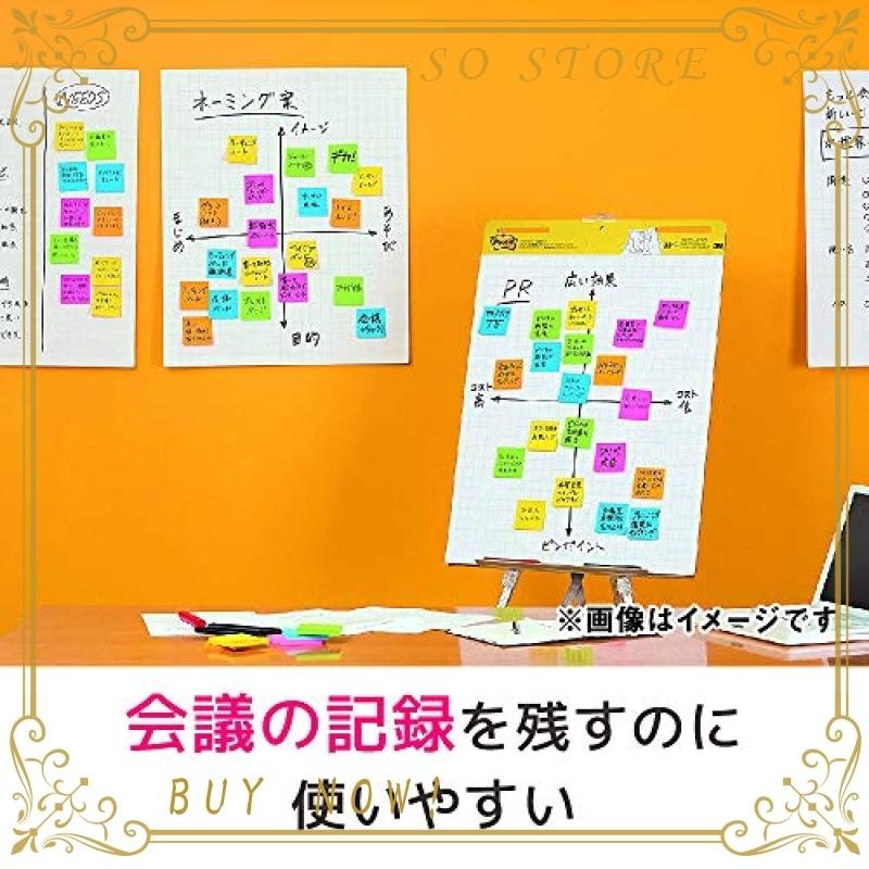 ポストイット イーゼルパッド 付箋 壁掛 白方眼 762*634mm 30枚*2冊