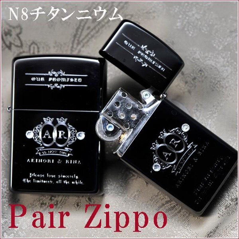 ペア クリスマス プレゼント ZIPPO ジッポ 彫刻 オリジナル ライター