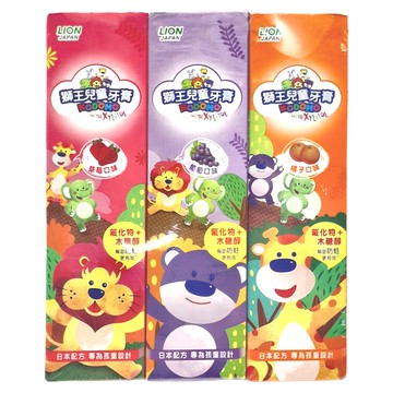 LION 獅王 兒童牙膏 橘子 葡萄 草莓 3條裝 45g 兒童護齒  1組
