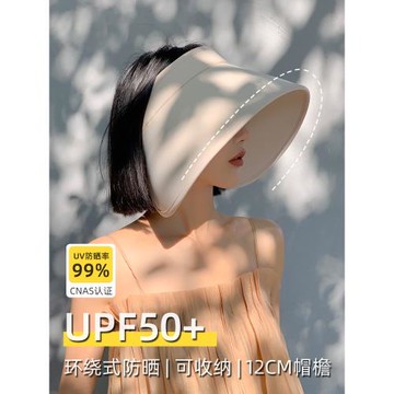 禿頭少女2025新款冰絲空頂帽女夏季戶外遮全臉防紫外線遮陽防曬帽