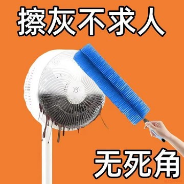 桃園出貨✨清潔刷空調清洗刷清理神器縫隙刷家用雞毛撣子電風扇多功能清潔刷