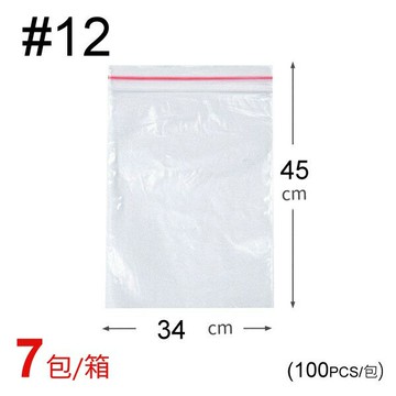 12號 34x45CM ( 箱購7包 ) 夾鏈袋 / 由任袋 / 夾鍊袋 / 收納袋【APP滿額下單10%點數(單一帳號最高5000點)】1/31止