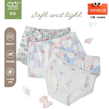 【竹棉抗菌】女童內褲 兒童內褲 寶寶內褲 中大童內褲 平角三角可選 無痕透氣 2條裝 柔軟親膚 四季通用
