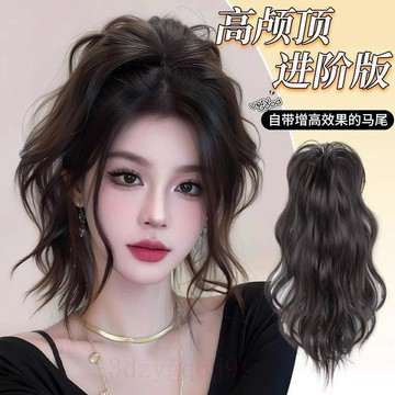 臺灣嚴選高顱頂抓夾假馬尾發仿真發自然蓬鬆增高顯髮量神器辣妹捲髮辮馬尾