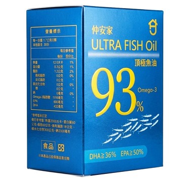 JOIN HOME 仲安家 ULTRA FISH OIL頂極魚油  60顆  1罐