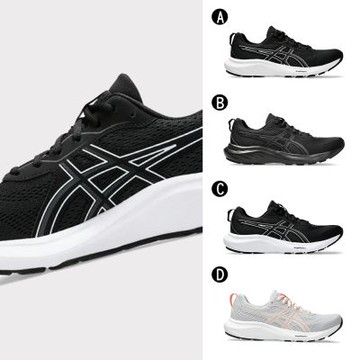 【Asics 亞瑟士】GEL-CONTEND 9 4E 慢跑鞋 運動鞋 男女 A-011B882002 B-011B882003 精選四款