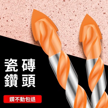 【LALIKE】瓷磚鑽頭混凝土打孔開孔霸王鑽合金三角鑽6mm玻璃水泥大全手電鑽