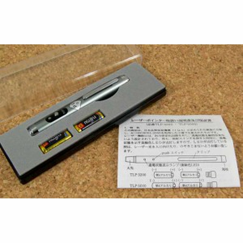 ペン型レーザーポインター TLP-3200 PSCマーク 日本製 通販 LINEポイント最大1.0%GET | LINEショッピング