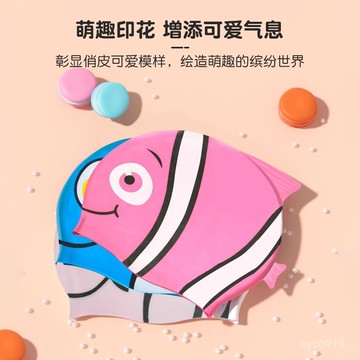 全網最殺價💯【1483人收藏】騏浪兒童寶寶卡通泳帽不勒頭防水護耳可愛ins舒適硅膠遊泳帽男童