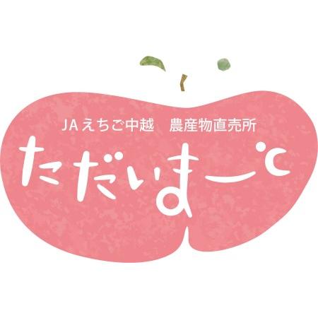 ふるさと納税 先行予約 シャインマスカット 1房(700g以上) [2024年発送予定] 新潟県産 種なし ぶどう マスカット [JAえちご中越] 新潟県三条市