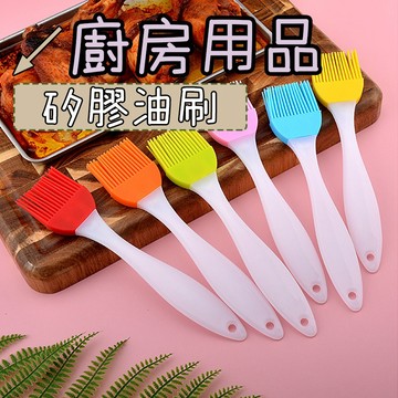 矽膠刷 油刷 烤肉刷 矽膠油刷 矽膠刷子 料理刷 烘焙刷 燒烤刷 醬料刷 長柄油刷 烤肉刷 奶油刷 蛋液刷