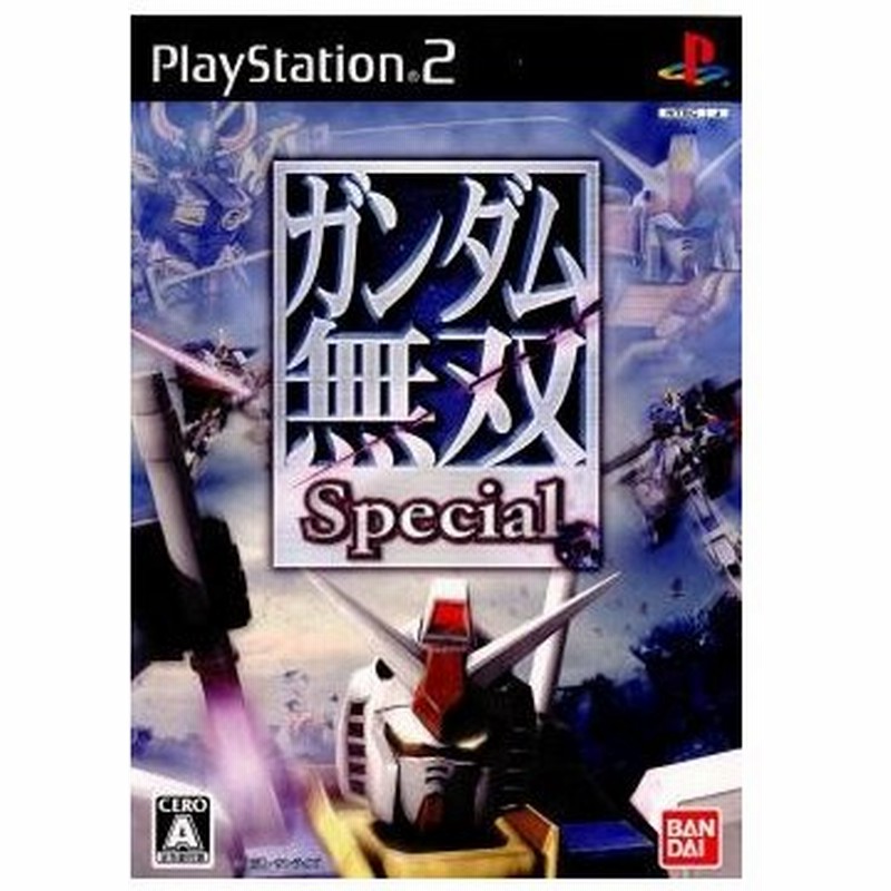 中古即納 表紙説明書なし Ps2 ガンダム無双 Special スペシャル 通販 Lineポイント最大0 5 Get Lineショッピング