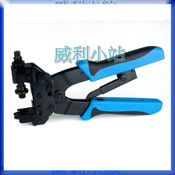 【威利小站】HT-H510B 可調整式三合一壓接鉗 F / BNC / RCA