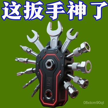 急發🚀多功能扳手折疊六角螺絲刀折疊式內六角家用扳手工具套裝便攜工具 KNXG