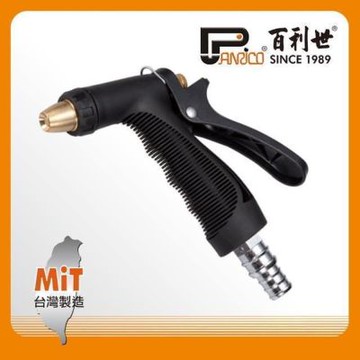 百利世 Panrico 可調式高級3段強力噴水槍 JG-HN003