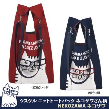 【Kusuguru Japan】和式手挽包 手拿包 日本眼鏡貓日式手挽包 輕便購物包 -貓丸款(附簡易掛繩可肩背)