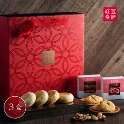 現+預【紅豆食府】喜月蘇式月餅心太軟中秋禮盒(9入)(附提袋)x3盒