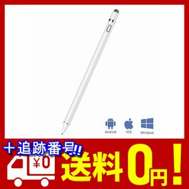 Zspeed タッチペン スタイラスペン Ipad Iphone Android対応 銅製極細1 45mmペン先 キャップ付き 導電繊維 高感度 自動オフ ツムツム 通販 Lineポイント最大1 0 Get Lineショッピング