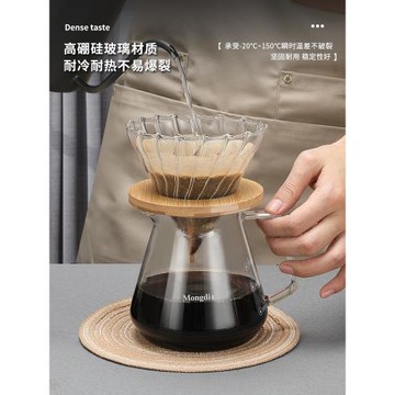 咖啡壺手沖咖啡濾杯家用咖啡過濾器分享壺磨豆機咖啡漏斗咖啡器具