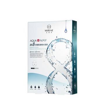 未來美8分鐘極速補水面膜（5片/盒）(7/28依序出貨)