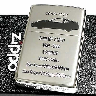 大量出品中!!【希少】2004年製 Zippo 'NISSAN Fairlady Z 300ZX