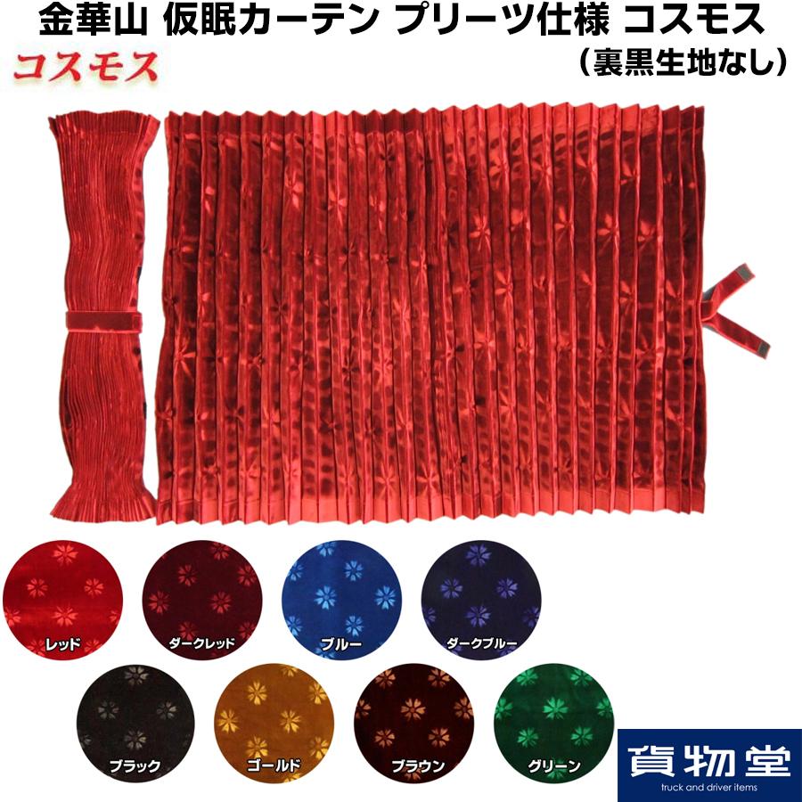 imgrc0108591386.jpg
