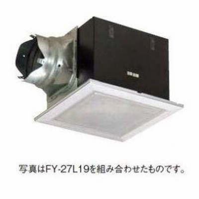 パナソニック 天井埋込形換気扇 排気 低騒音形 コンパクト パナソニック 天井埋込形換気扇 排気 低騒音形 コンパクト
